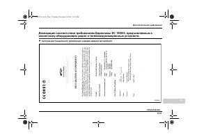 Страница 499