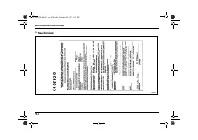 Страница 500