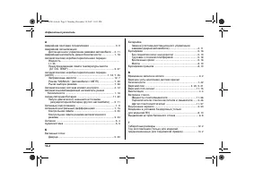 Страница 504