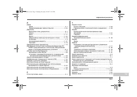 Страница 505