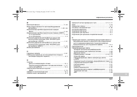Страница 507