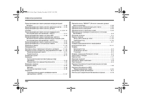 Страница 508