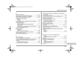 Страница 509