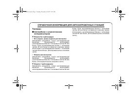 Страница 511