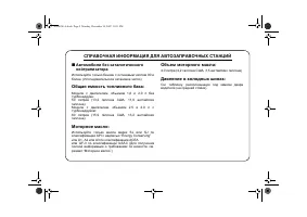 Страница 512