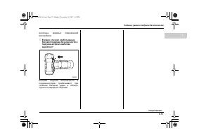 Страница 101