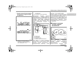 Страница 103