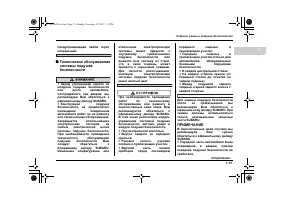 Страница 105