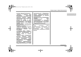 Страница 107