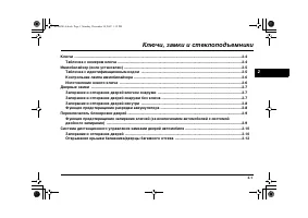Страница 109