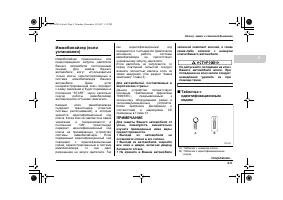 Страница 113
