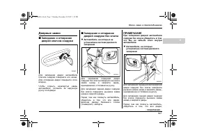 Страница 115