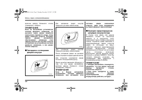 Страница 116