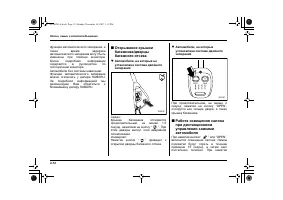 Страница 120