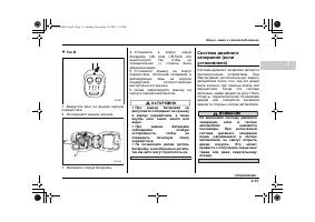 Страница 123