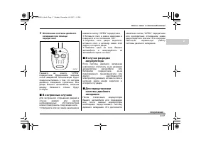 Страница 125