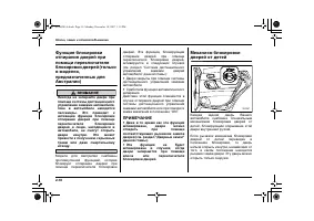 Страница 126