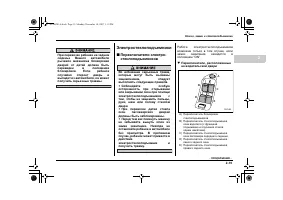 Страница 127