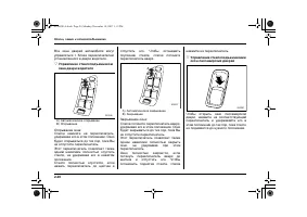 Страница 128