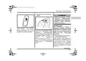 Страница 129