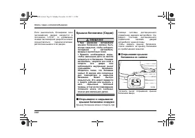 Страница 130