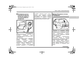 Страница 131