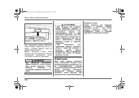 Страница 132