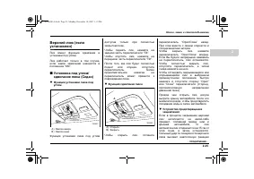 Страница 133