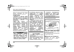 Страница 134