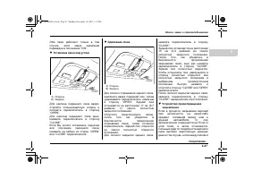 Страница 135