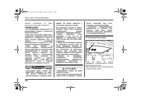 Страница 136