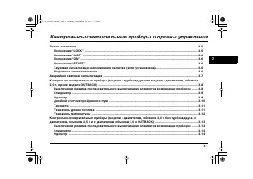 Страница 139