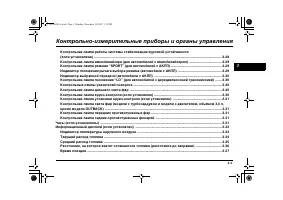 Страница 141