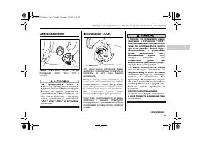 Страница 143