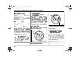Страница 144