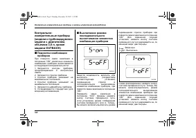 Страница 146