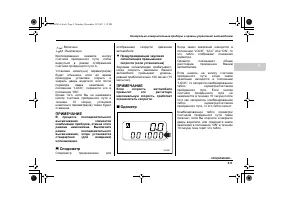 Страница 147