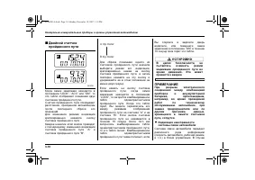 Страница 148