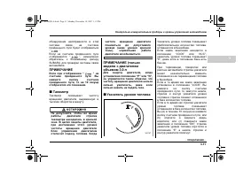 Страница 149