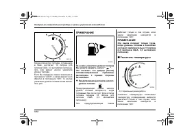 Страница 150