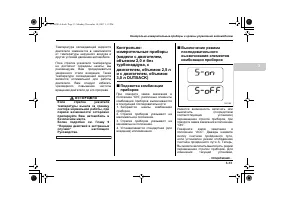 Страница 151