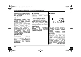 Страница 152