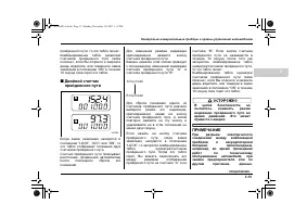 Страница 153
