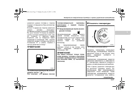 Страница 155