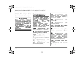 Страница 156