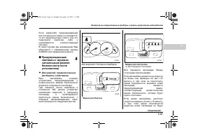 Страница 157