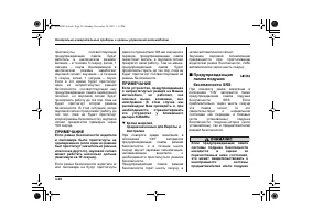 Страница 158
