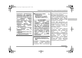 Страница 159