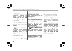 Страница 160