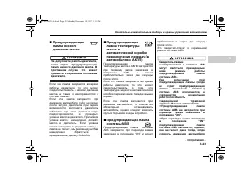 Страница 161